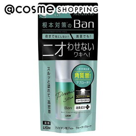 「ポイント10倍 2月15日」Ban 汗ブロックスティック プレミアムゴールドラベル 無香性 20g ボディ用デオドラント・制汗剤 アットコスメ