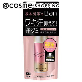 「ポイント10倍 3月10日」Ban 汗ブロックロールオン プレミアムゴールドラベル 無香性 無香性 40ml ボディ用デオドラント・制汗剤 アットコスメ