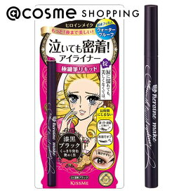 「ポイント10倍 1月20日」 ヒロインメイク スムースリキッドアイライナー スーパーキープ 01 漆黒ブラック 本体 0.4mL アイライナー アットコスメ 正規品