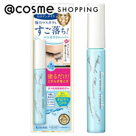 「ポイント10倍 6月1日」 ヒロインメイク スピーディーマスカラリムーバー 6.6ml クレンジング アットコスメ 正規品 _23BC