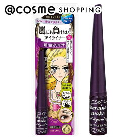 「ポイント10倍 12月15日」 ヒロインメイク インパクトリキッドアイライナー スーパーWP 01 漆黒ブラック 本体 2.5g アイライナー アットコスメ 正規品