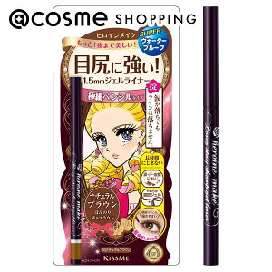 u|Cg10{ 121v qCCN OXeC V[vWFCi[ 03@i`uE { 0.07g ACCi[ AbgRX Ki