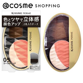 キスミー フェルム 立体感アップチーク 05　コーラルレッド 本体 5g チーク アットコスメ 正規品
