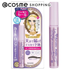 「ポイント10倍 2月20日〜21日」ヒロインメイク カールキープ マスカラベース 50 1 マスカラ下地・トップコート アットコスメ