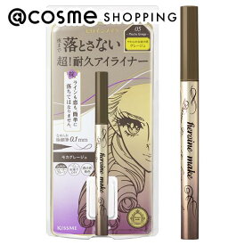 「ポイント10倍 9月4日20時〜6日」 ヒロインメイク プライムリキッドアイライナー リッチキープ 05 モカグレージュ 0.4mL アイライナー アットコスメ _25best
