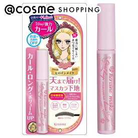「ポイント10倍 10月15日」 ヒロインメイク ヒロインメイクSP カールキープ マスカラベース 51 ピンクブロッサム 6g マスカラ下地・トップコート アットコスメ