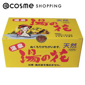 サカエ商事 天然湯の花 徳用箱 15g×25袋 入浴剤 アットコスメ