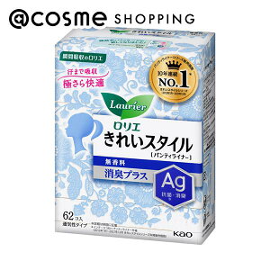 「ポイント10倍 10月25日〜26日」ロリエ きれいスタイル 無香料 消臭プラス 62個入り パンティライナー アットコスメ