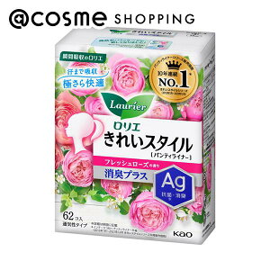 G ꂢX^C tbV[Y̍ LvX 62 peBCi[ AbgRX