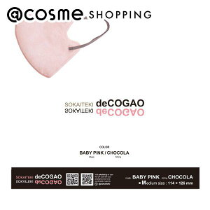 u|Cg10{ 925vSOKAITEKI deCOGAO }XN BABYPINK×CHOCOLA 114×126mm (MTCY/܂肽ݎ̃TCY)/20 AbgRX