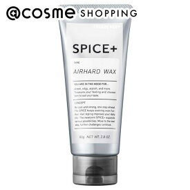 「ポイント10倍 3月15日」SPICE+ エアハード ワックス 本体/青りんごの香り 80g ヘアスタイリングワックス アットコスメ