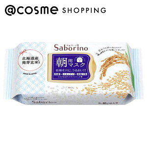 T{[m ڂ܃V[g ӂafނ̂^Cv ӂ肨Ă̍ 28(287ml) tFCXpV[gpbNE}XN AbgRX