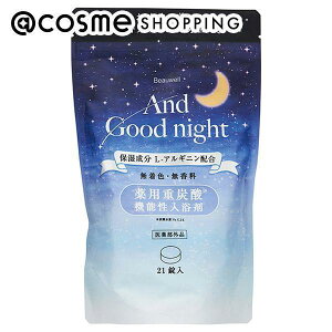 u|Cg15{ 121v Beauwell AhObhiCgp(dY_) {/Ƃ/ LE15g×21  AbgRX _25Dec