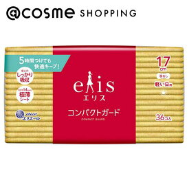 「ポイント20倍 3月15日」エリス コンパクトガード 軽い日用 羽なし 36枚 ナプキン アットコスメ _26Mar
