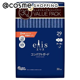 「ポイント10倍 4月25日」 エリス コンパクトガード 多い夜用290羽つき 30枚 ナプキン アットコスメ