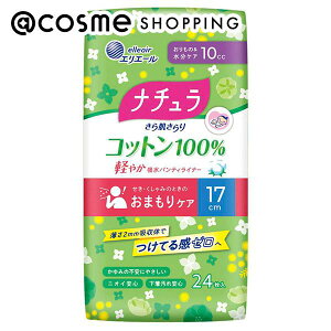 i` 甧Rbg100%y₩zpeBCi[ 24/10cc peBCi[ AbgRX