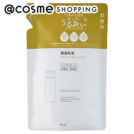 「ポイント15倍 4月25日」 ちふれ 保湿乳液 詰替え/しっとり/無香料 120mL 乳液 アットコスメ _24apr