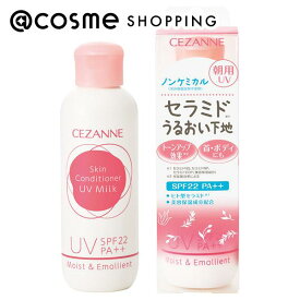 「ポイント10倍 4月25日」 セザンヌ 朝用スキンコンディショナー UVミルク 本体 80ml 化粧下地 アットコスメ