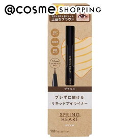 「ポイント10倍 3月10日」スプリングハート リキッドアイライナー ブラウン 本体 アイライナー アットコスメ