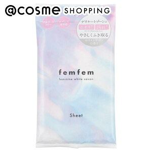 femfem フェミニンふき取りシート ホワイトサボン 10枚入 ボディケア アットコスメ