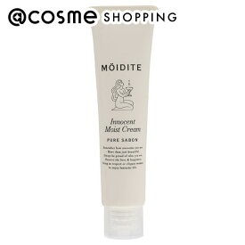 「ポイント10倍 3月15日」MOIDITE イノセントモイストクリーム ピュアサボンの香り 60g ボディケア アットコスメ