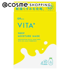 u|Cg10{@1010vG9 SKIN VITA+ DEEP MOISTURE MASK 22ml×4 tFCXpV[gpbNE}XN AbgRX