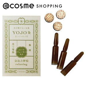 THERA(ej YOJO ޗǋgO AbgRX