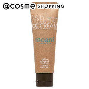モアニ・オーガニクス DAILY ESSENTIAL CC CREAM NATURAL BEIGE 本体 50g CCクリーム 【送料無料】 アットコスメ