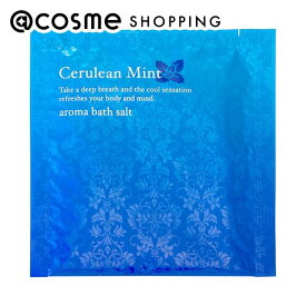 「ポイント10倍 11月15日」ジーピークリエイツ アロマバスソルト セルリアンミント シトラスミントの香り 40g 入浴剤 アットコスメ