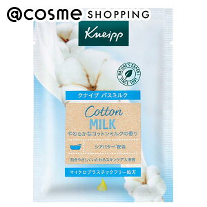 u|Cg10{ 1124`25v KNEIPP(NiCv) oX~N Rbg~N̍ {/Rbg~N 40ml  AbgRX