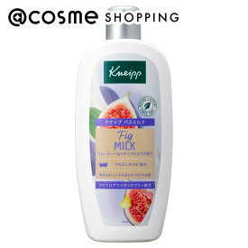 KNEIPP(クナイプ) バスミルク イチジクミルクの香り 本体/イチジクミルク 480ml 入浴剤 アットコスメ