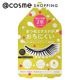 「ポイント10倍 3月15日」コジット マツゲ＆エクステコート 約140回分 まつげ美容液 アットコスメ