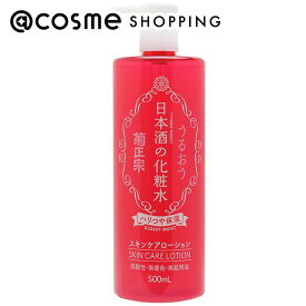 「ポイント10倍 5月25日」 菊正宗 日本酒の化粧水 ハリつや保湿 本体 500ml 化粧水 アットコスメ