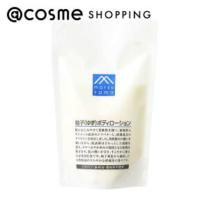 M-mark series 柚子(ゆず)ボディローション 詰替用 詰替用/さわやかさとほのかな苦みをあわせもつ香り 280mL ボディローション アットコスメ