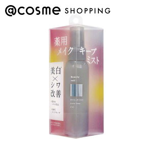 u|Cg10{ 915vBeauty veil pzCgN CNL[v~Xg { 75ml AbgRX