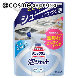 「ポイント10倍 3月15日」マジックリン キッチンマジックリン 泡ジェット つめかえ用/無香性 630ml 洗剤 アットコスメ