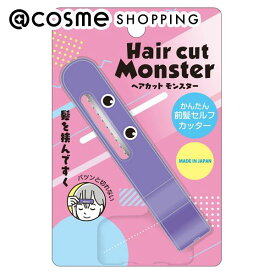 「ポイント10倍 3月10日」ヘアカットモンスター かんたん前髪セルフカッター 41g アットコスメ