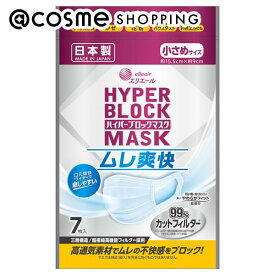 「ポイント10倍 4月25日」 エリエール ハイパーブロックマスクムレ爽快 小さめサイズ 7枚 アットコスメ