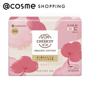 CHERICOT I[KjbNRbg 29cmH ̒`p 8 ivL AbgRX