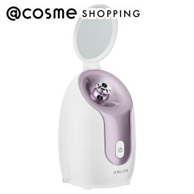 「ポイント10倍 3月10日」ANLAN スチーマー美顔器 750g フェイスケア美容家電 【送料無料】 アットコスメ