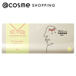 CYQ MASCARA DE LINER 01 Orange Amber 2.32g(}XJF1.8g{NCi[F0.52g) }XJ AbgRX