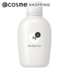 「ポイント10倍 3月10日」エージーデオ24 デオボディミルク 無香性 180ml ボディクリーム アットコスメ