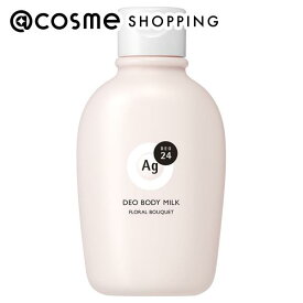 「ポイント10倍 3月10日」エージーデオ24 デオボディミルク フローラルブーケ 180ml ボディクリーム アットコスメ