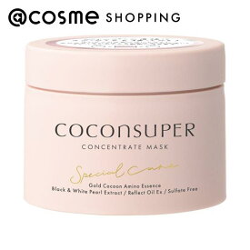 「ポイント10倍 3月15日」ココンシュペール コンセントレートマスク 本体 200g ヘアパック・ヘアマスク アットコスメ