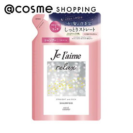 「ポイント10倍 4月20日」 Je l’aime(ジュレーム) リラックス ミッドナイトリペア シャンプー (ストレート＆リッチ) 詰替え/アロマティックジャスミンの香り 340ml シャンプー アットコスメ