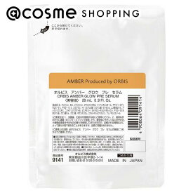 オルビス オルビスアンバー グロウプレセラム 詰替え/ローズフローラル調の香り 28mL ブースター・導入液 アットコスメ