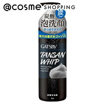楽天市場】co2 マイクロバブル洗顔 炭酸ガスの通販