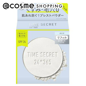 「ポイント10倍 11月1日」msh(エム・エス・エイチ) タイムシークレット ミネラル 薬用プレスト クリアベール リフィル 11g フェイスパウダー アットコスメ