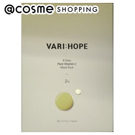 「ポイント10倍 5月25日」 VARI:HOPE ピュアビタミンCマスクパック 22g × 5枚 アットコスメ