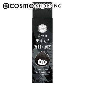 「ポイント10倍 6月1日」 旅するJUSO JUSO KURO SCRUB 30g 洗顔料 アットコスメ